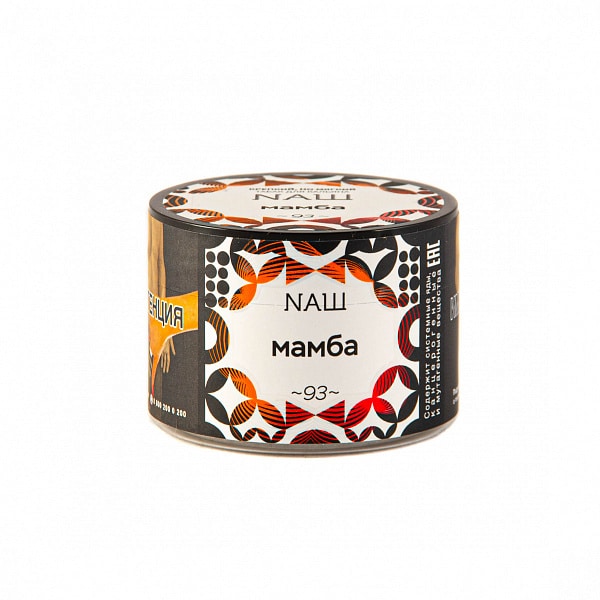 Naш - Фруктовая конфета 40гр.