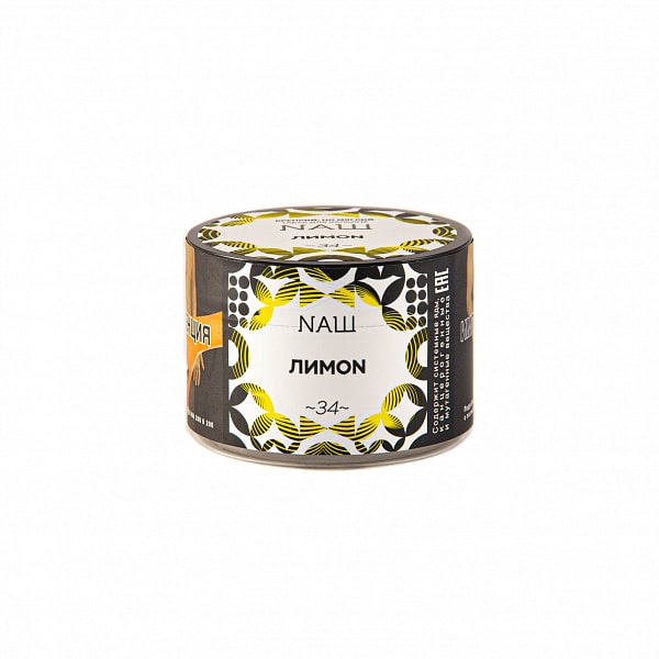 Naш - Лимон 40гр.
