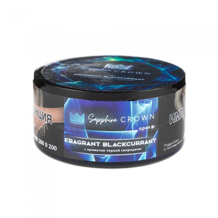 Sapphire Crown - Fragrant blackcurrant (Черная смородина) 25гр