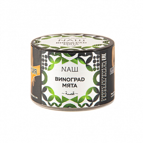 Naш - Виноград мята 40гр.