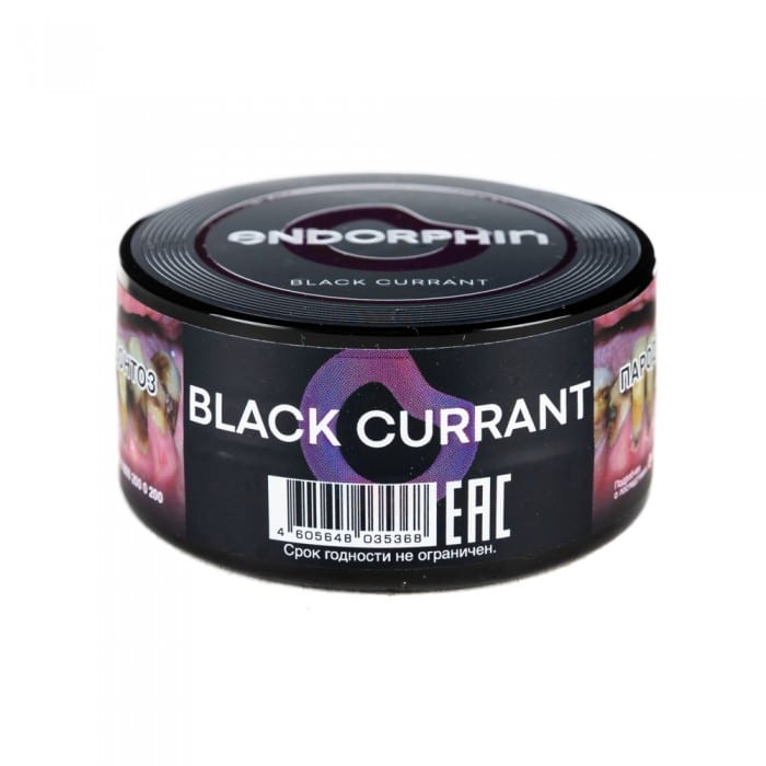 Endorphin - Black currant 25гр.