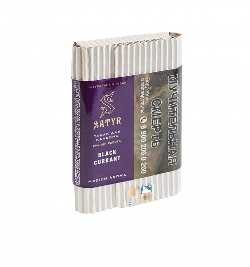 Satyr - Black currant (Черная смородина) 25гр.