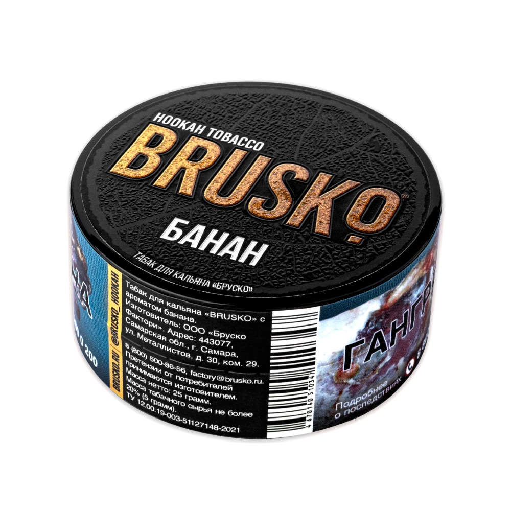 Brusko tobacco - Банан 25 гр.