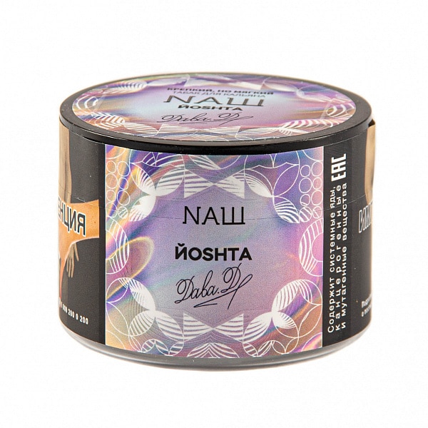 Naш - Смородина Крыжовник 40гр.