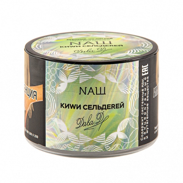Naш - Киви сельдерей 40гр.