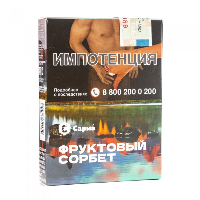 Сарма - Фруктовый сорбет 25гр.