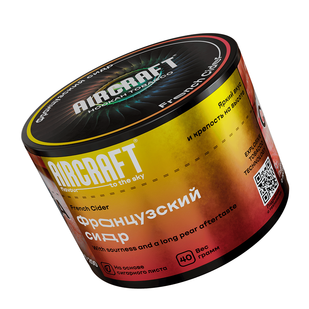 Aircraft - Французский сидр 40 гр.