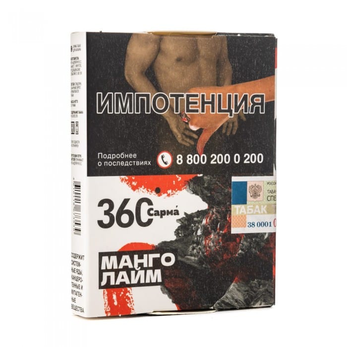 Сарма 360 - Манго лайм 25гр.