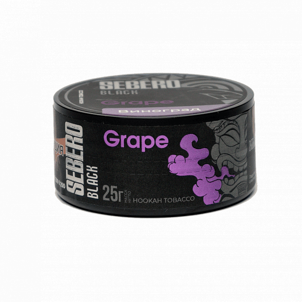 Sebero Black - Виноград (Grape) 25гр