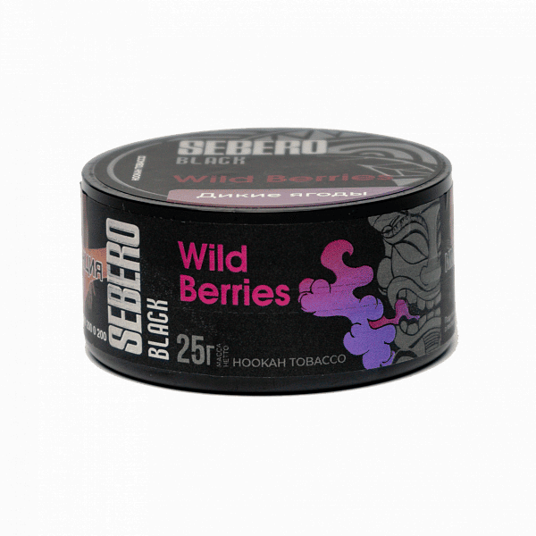 Sebero Black - Wild berries 25гр