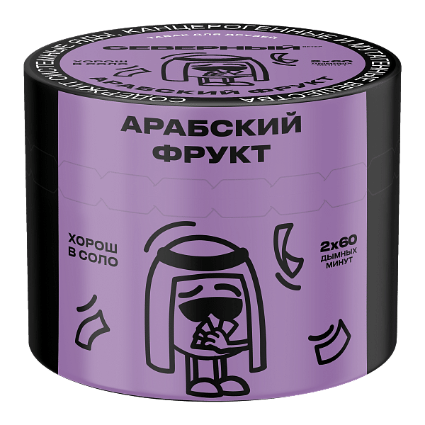 Северный - Арабский фрукт 40гр