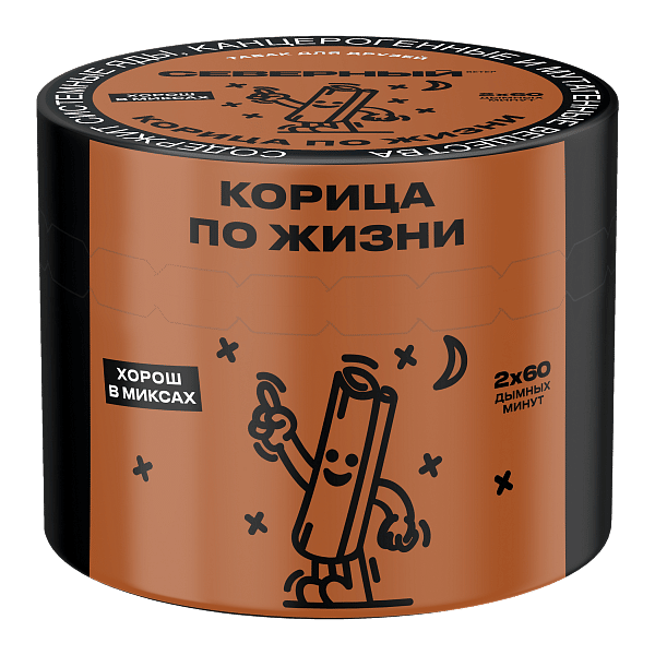 Северный - Корица по жизни 40гр