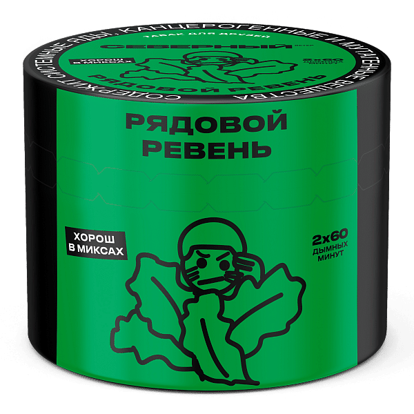 Северный - Рядовой ревень 40гр
