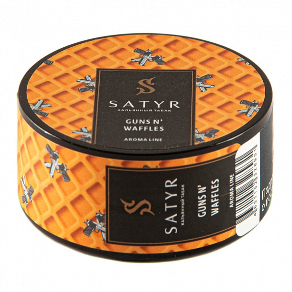 Satyr - Guns N`Waffles (Венские вафли) 25гр.