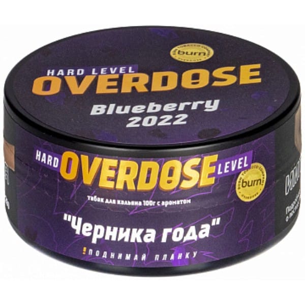 Overdose - Blueberry 2022 100гр.