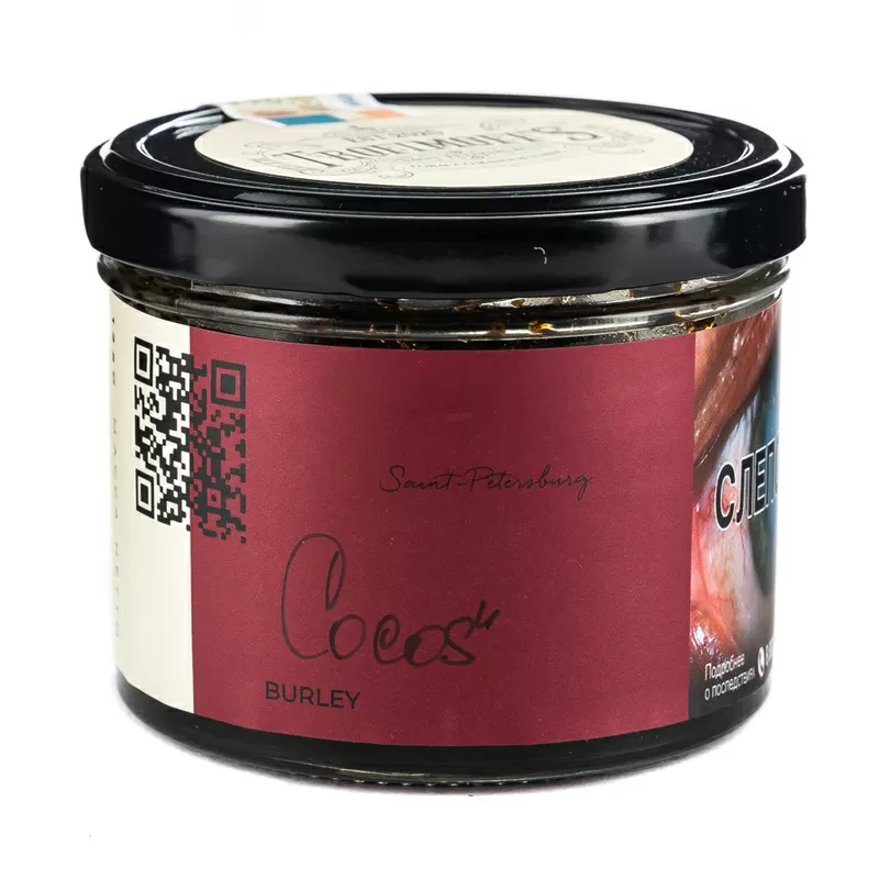 Trofimoff s - Cocos (Мякоть кокоса) burley 125гр.