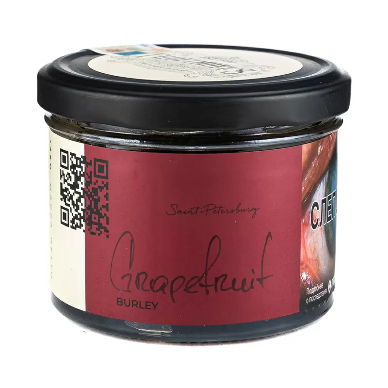 Trofimoff s - Grapefruit (Грейпфрут)  burley 125гр.