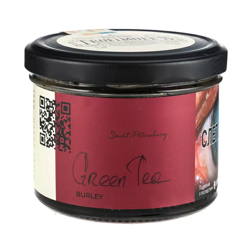 Trofimoff s - Green Tea (Зеленый чай) burley 125гр.