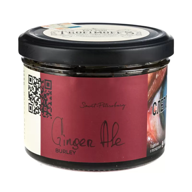 Trofimoff s - Ginger Ale (Имбирный эль)  burley 125гр.