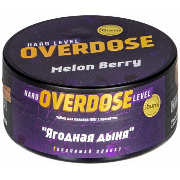 Overdose - Ягодная дыня (Melon Berry) 100гр.
