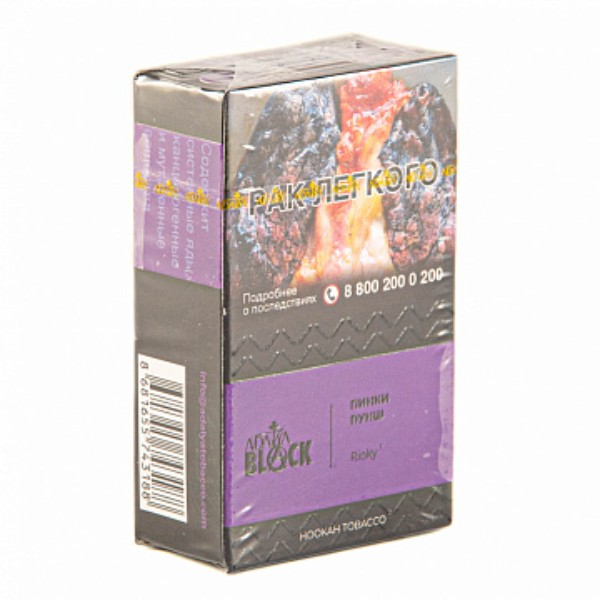 Adalya Black - Pinky 20гр.