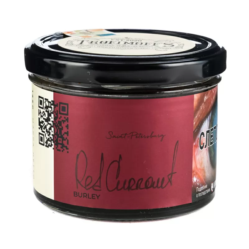 Trofimoff s - Red Currant (Красная смородина) burley 125гр.