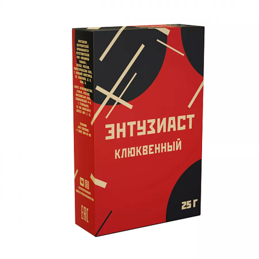 Энтузиаст - Клюквенный 25гр.