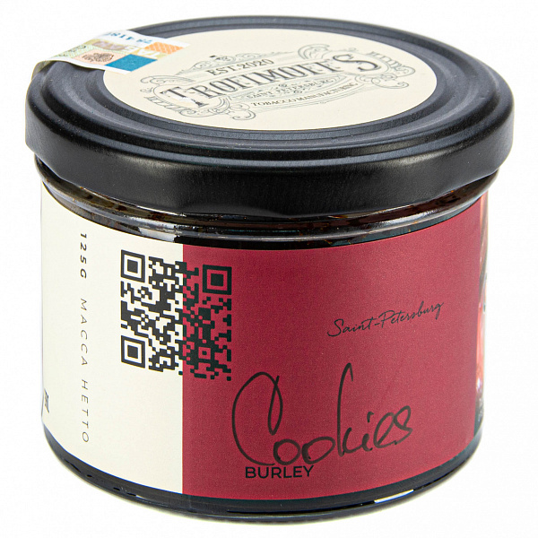 Trofimoff s - Cookies (Печенье) burley 125гр.