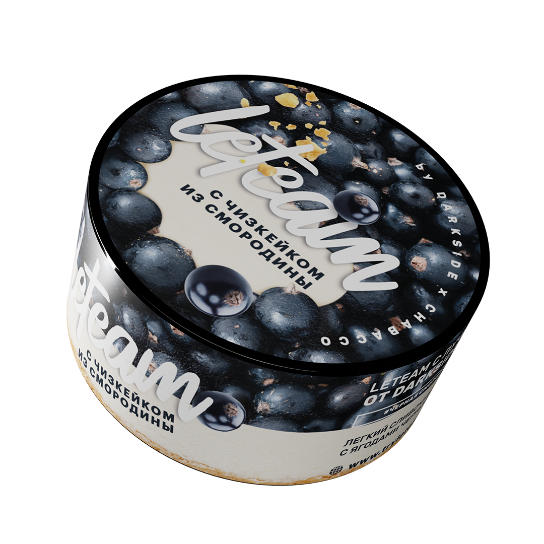 "Летим" Медиум (с чизкейком из смородины), 25 гр