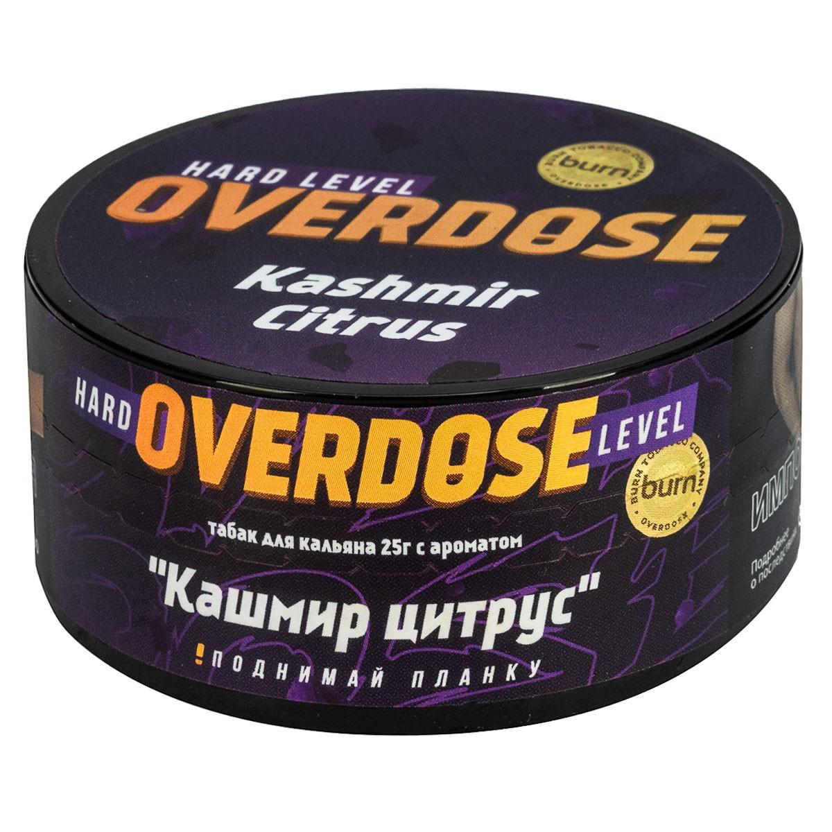 Overdose - Kashmir Citrus 25гр
