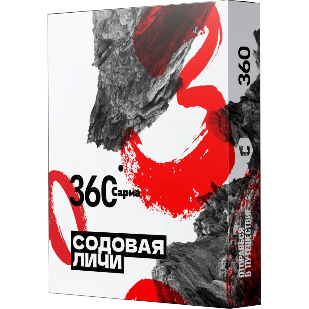 Сарма 360 - Содовая-Личи 25гр.