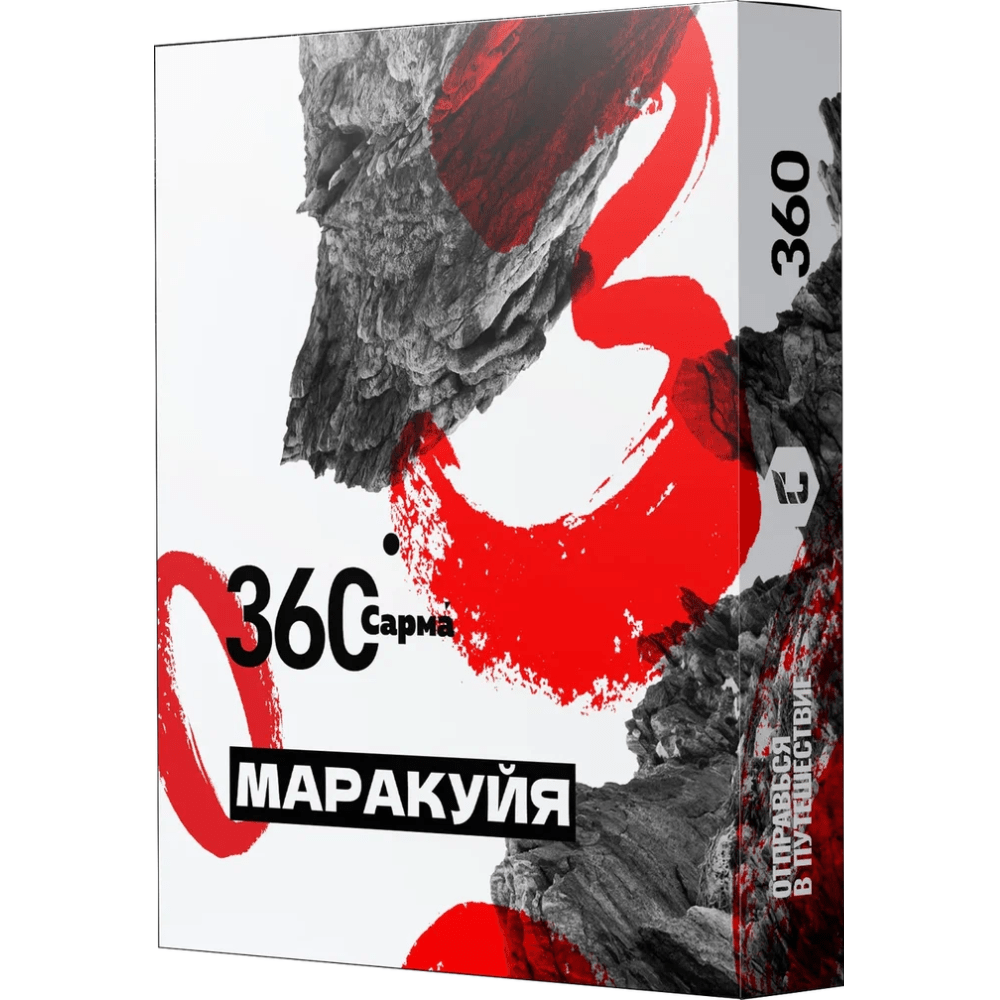 Сарма 360 - Маракуйя 25гр.