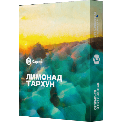 Сарма - Лимонад тархун 25гр.
