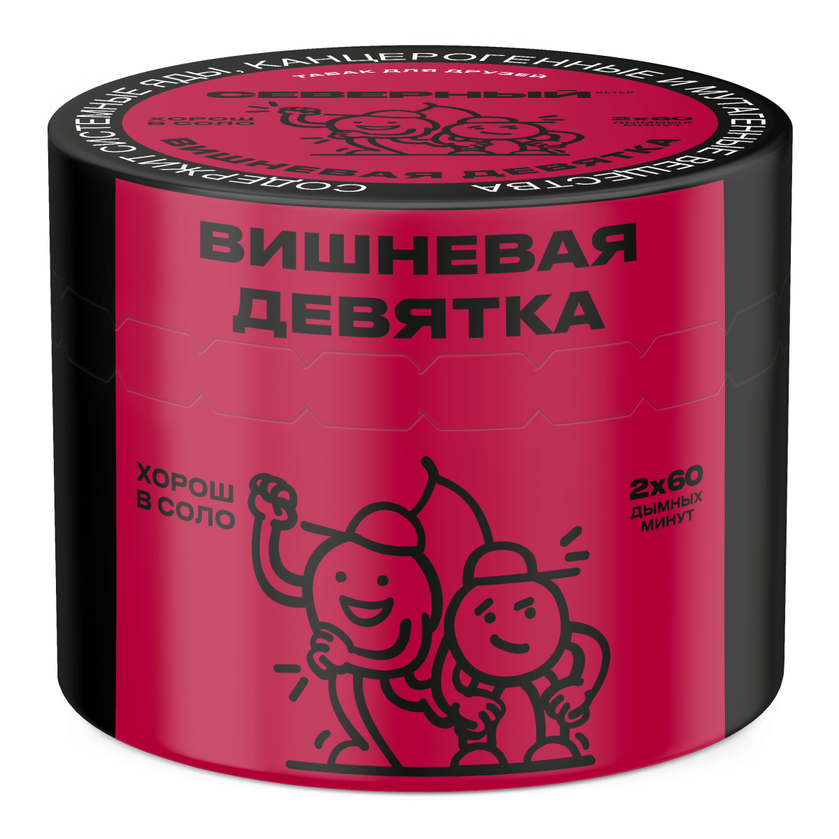 Северный - Вишневая девятка 2.0 40гр.