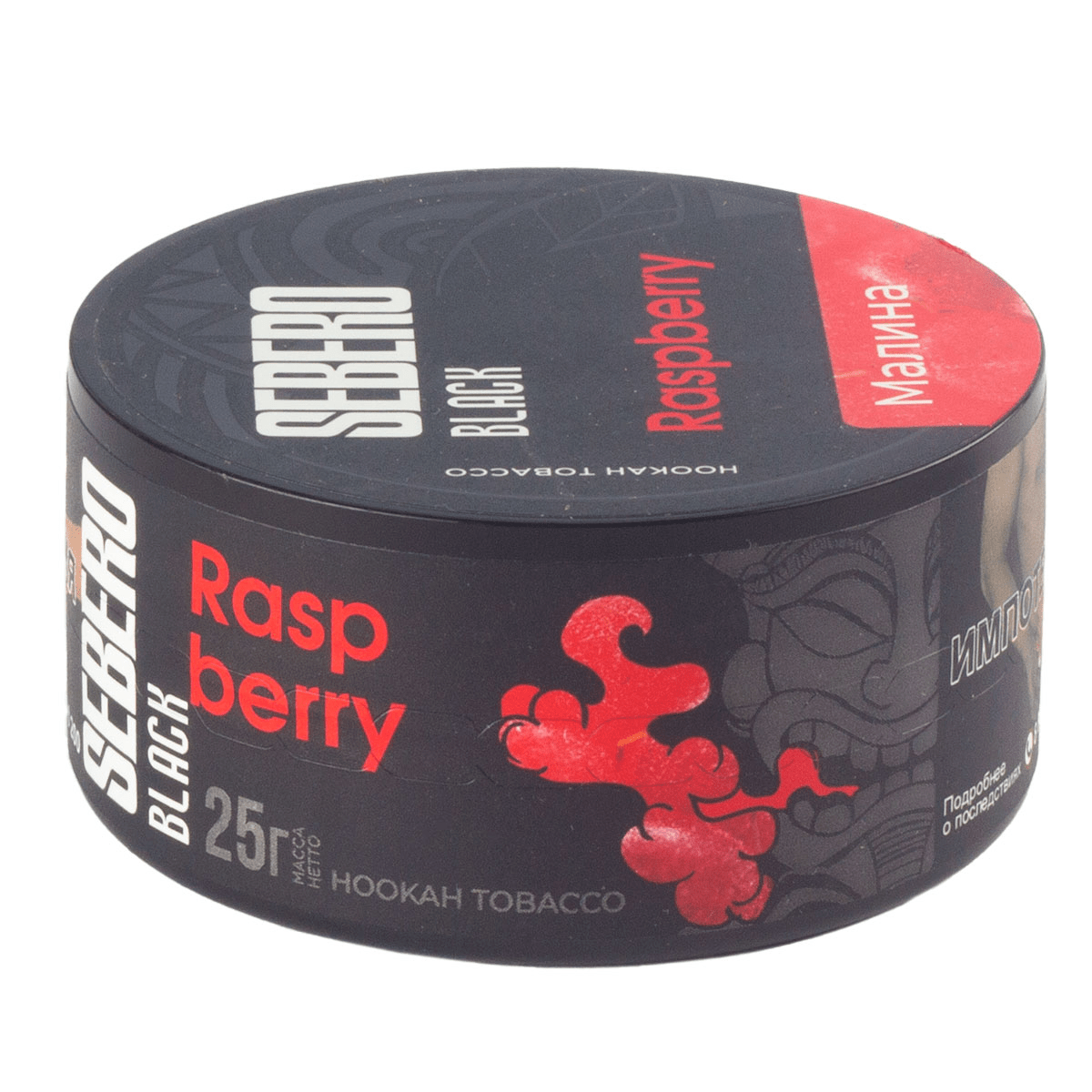 Sebero Black - Raspberry 25гр