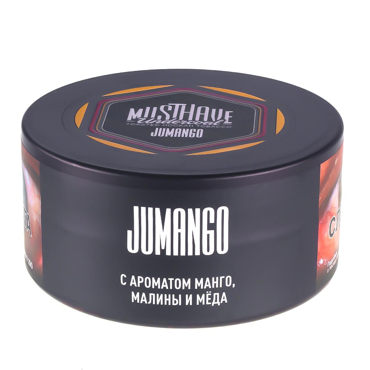 Musthave - Jumango с ароматом манго, малины и мёда 125гр.