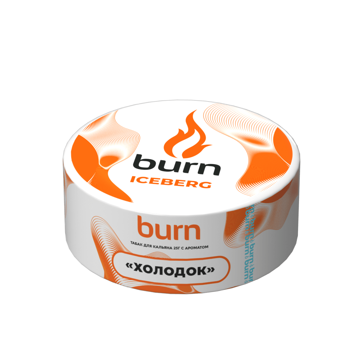 Burn - Iceberg 25гр.
