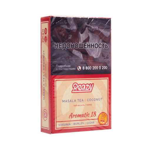 Ready - №18 Masala tea coconut 30гр.