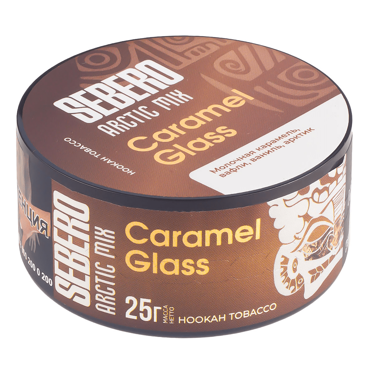 Sebero Arctic Mix - Карамель Глас Молочная карамель, Вафли, Ваниль (Mix Caramel Glass) 25гр.