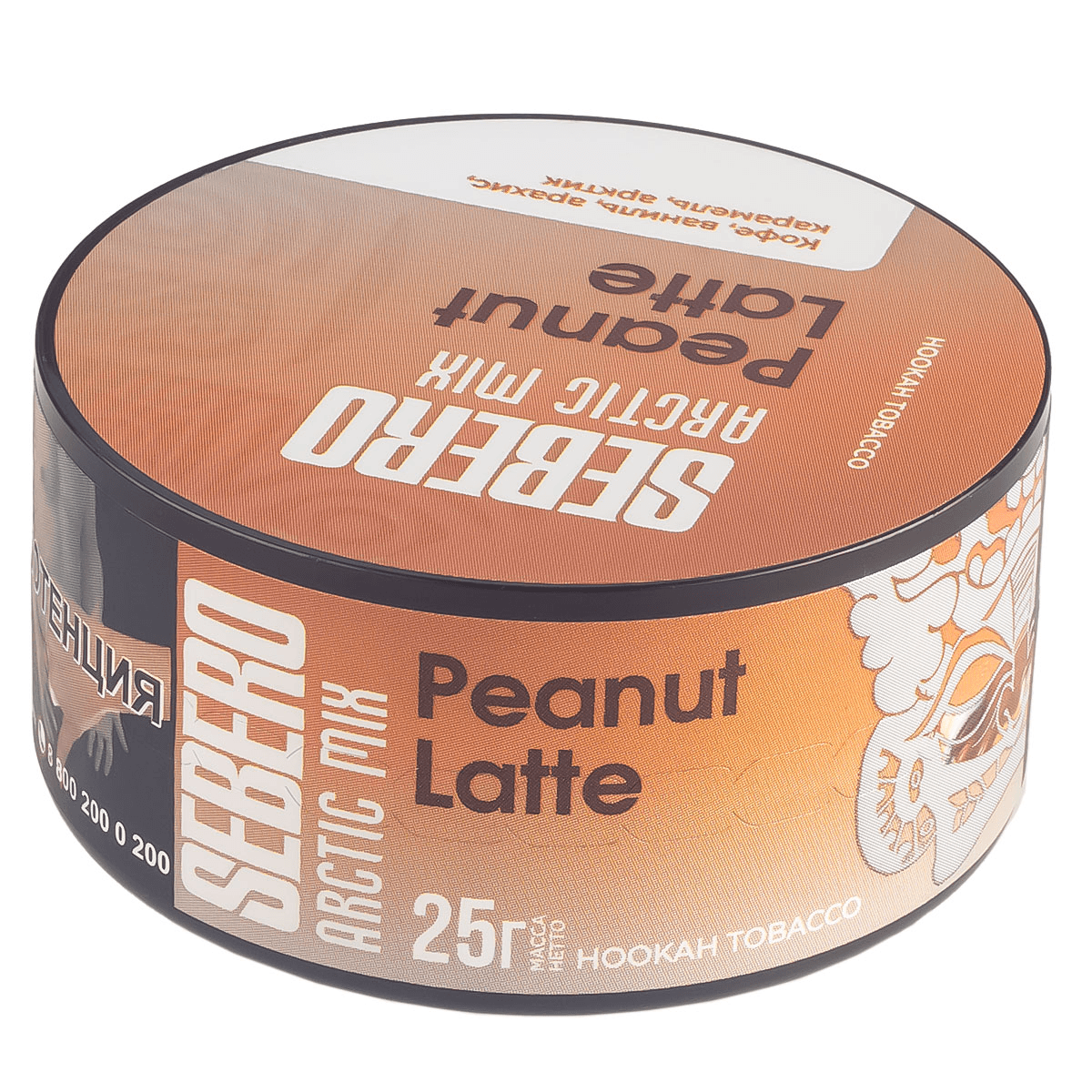 Sebero Arctic Mix - Арахисовый латте Кофе, Ваниль, Арахис, Карамель (Mix Peanut Latte) 25гр.