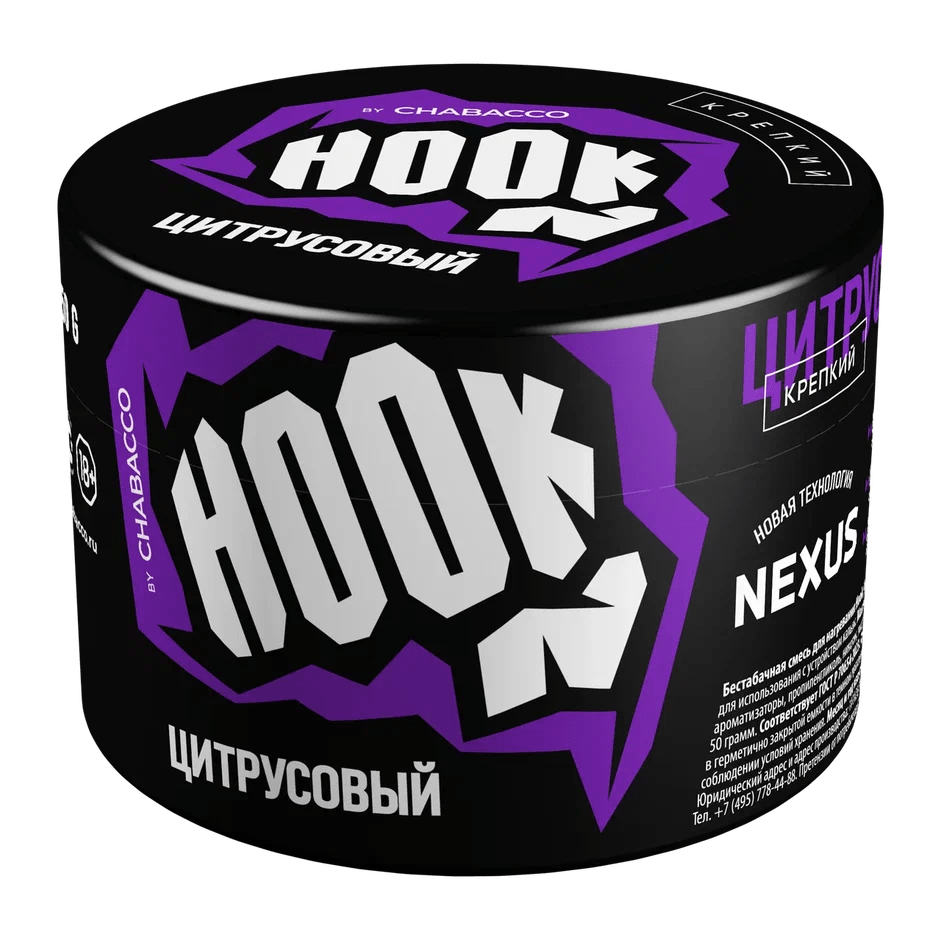 Hook - Цитрусовый 50гр