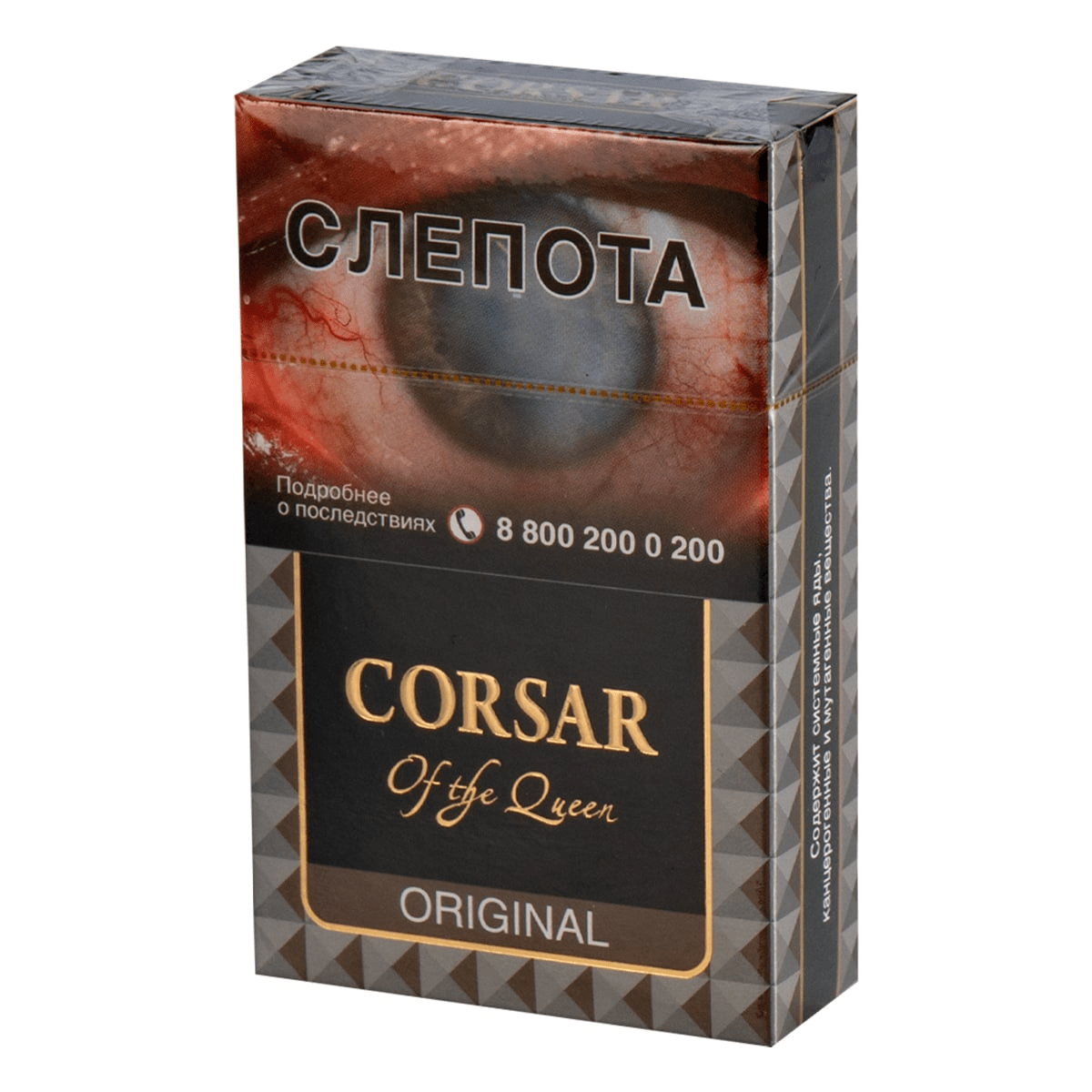 CORSAR OF THE QUEEN - Ориджинал (20шт)