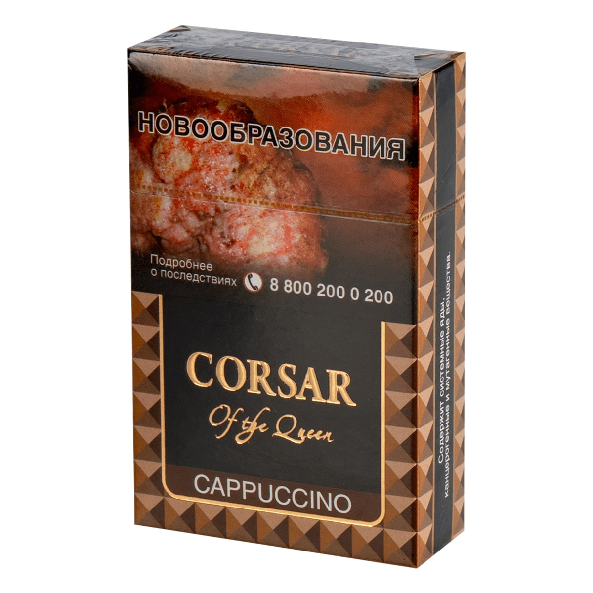 CORSAR OF THE QUEEN - Капучино (20шт)