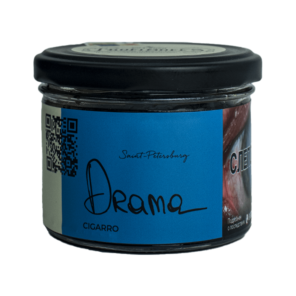 Trofimoff's Cigarro - Drama (Карамельно-древесная сигара) 125гр