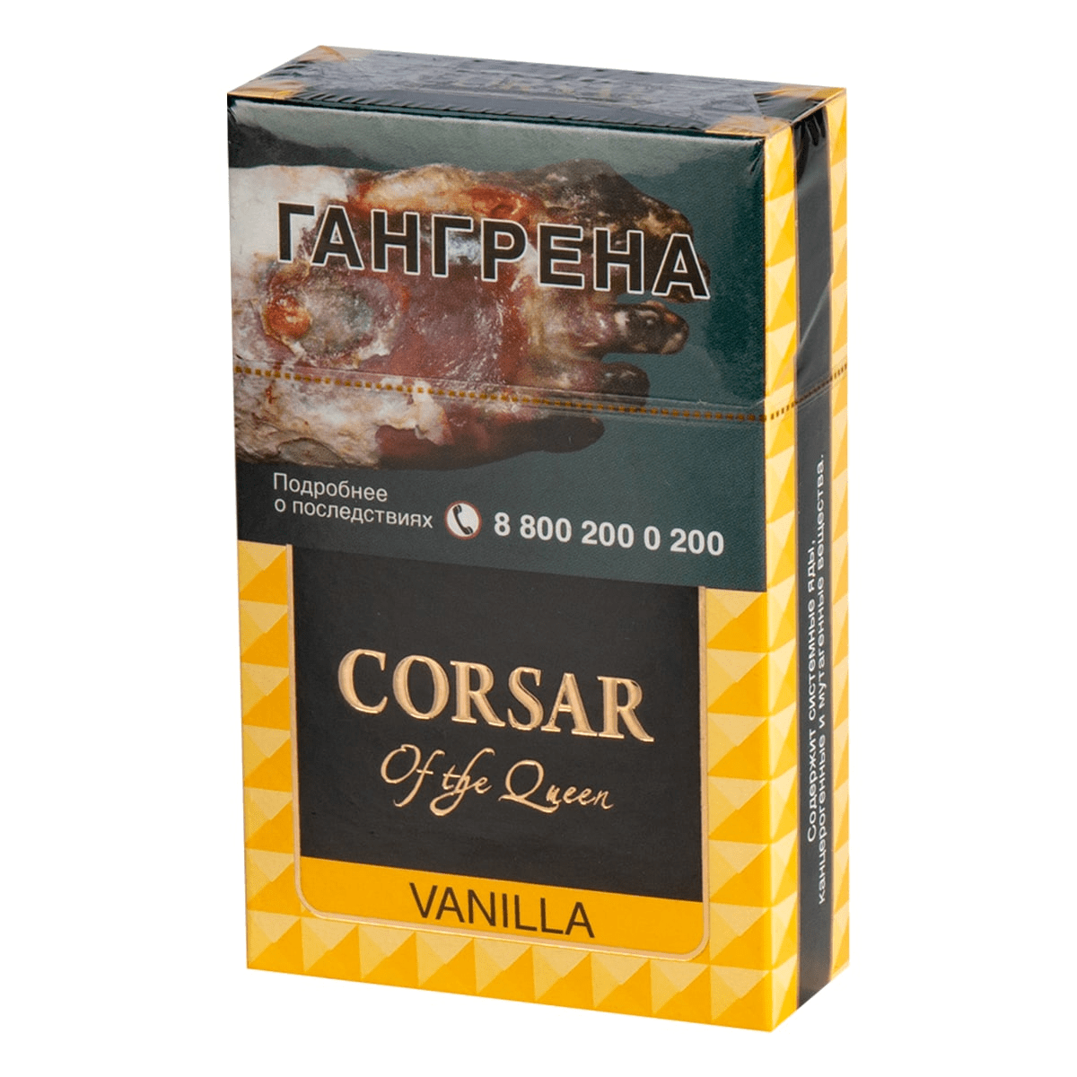 CORSAR OF THE QUEEN - Ваниль (20шт)