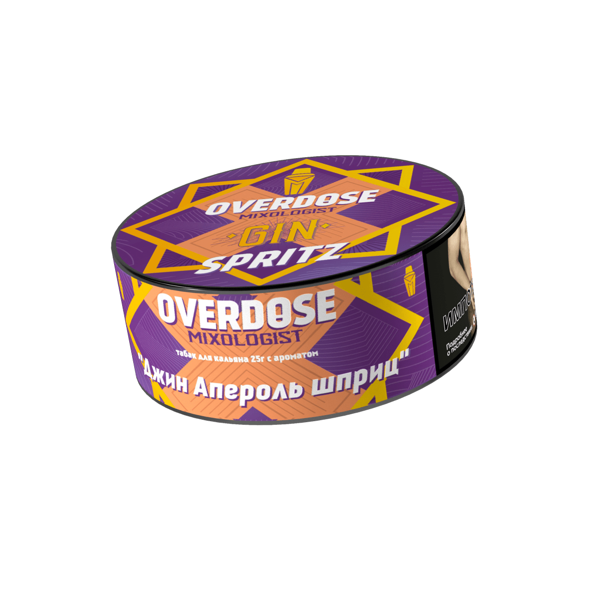 Overdose - Gin Spritz 25гр.