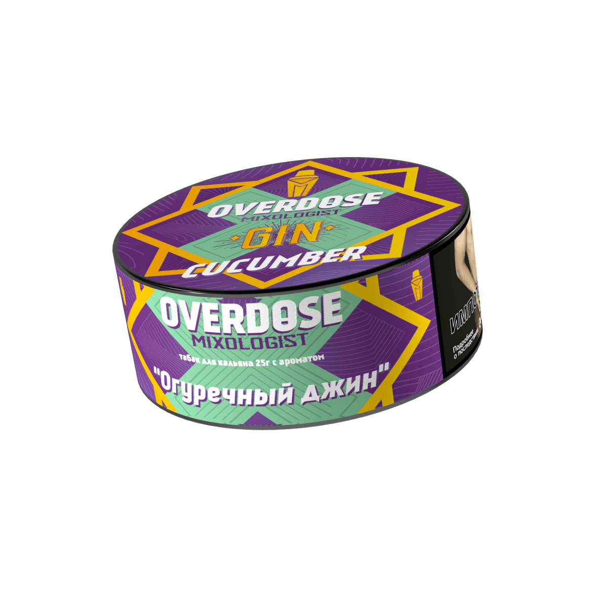 Overdose - Огуречный джин (Gin Cucumber) 25гр.