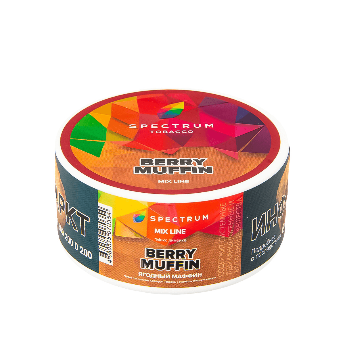 Spectrum Berry muffin 25гр