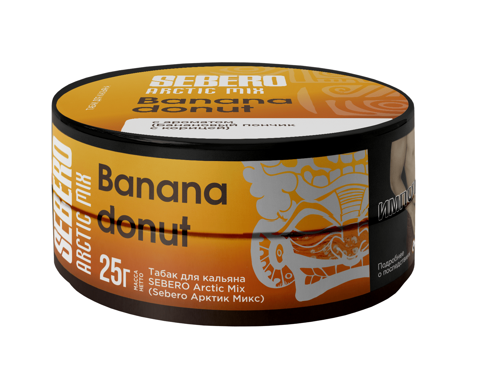 Sebero Arctic mix Banana Donut 25гр.