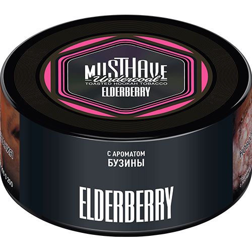 Musthave - Elderberry с ароматом бузины 125гр.